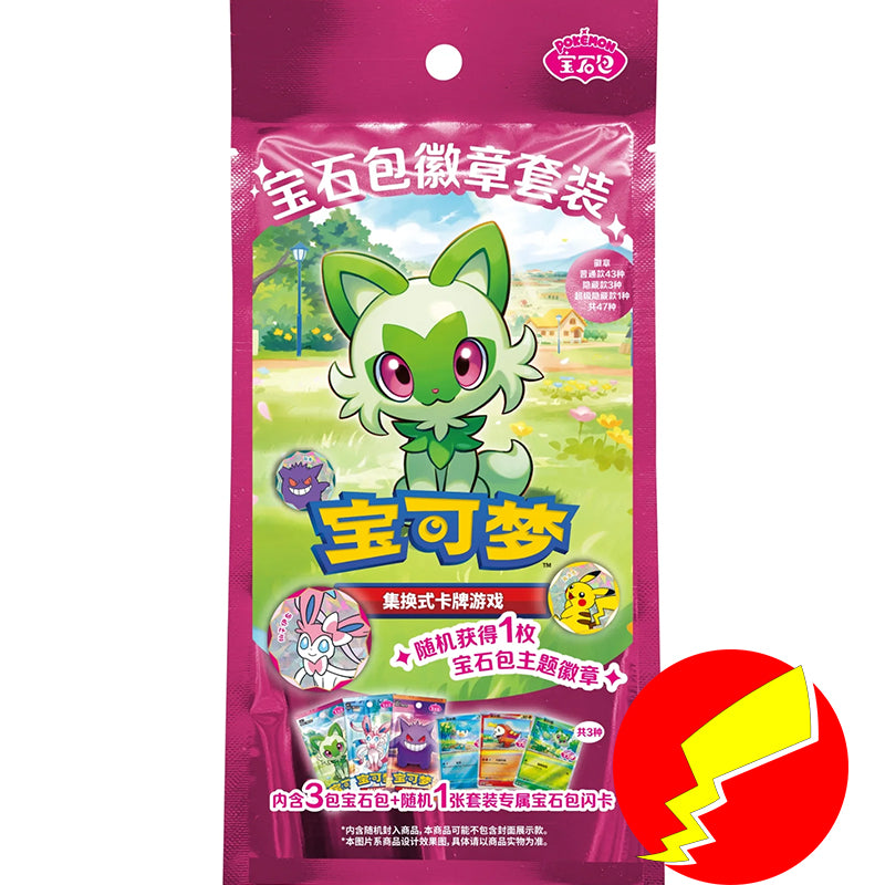 Tripack! Gem Pack 1, 2, 3 een promo en een pin!