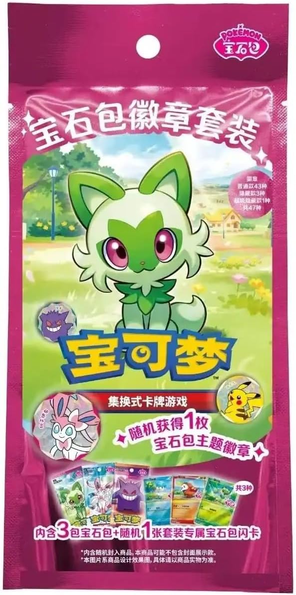 Tripack! Gem Pack 1, 2, 3 een promo en een pin!